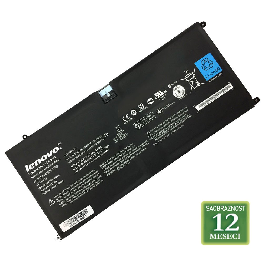 Baterija za laptop  LENOVO IdeaPad Yoga 13 U300S