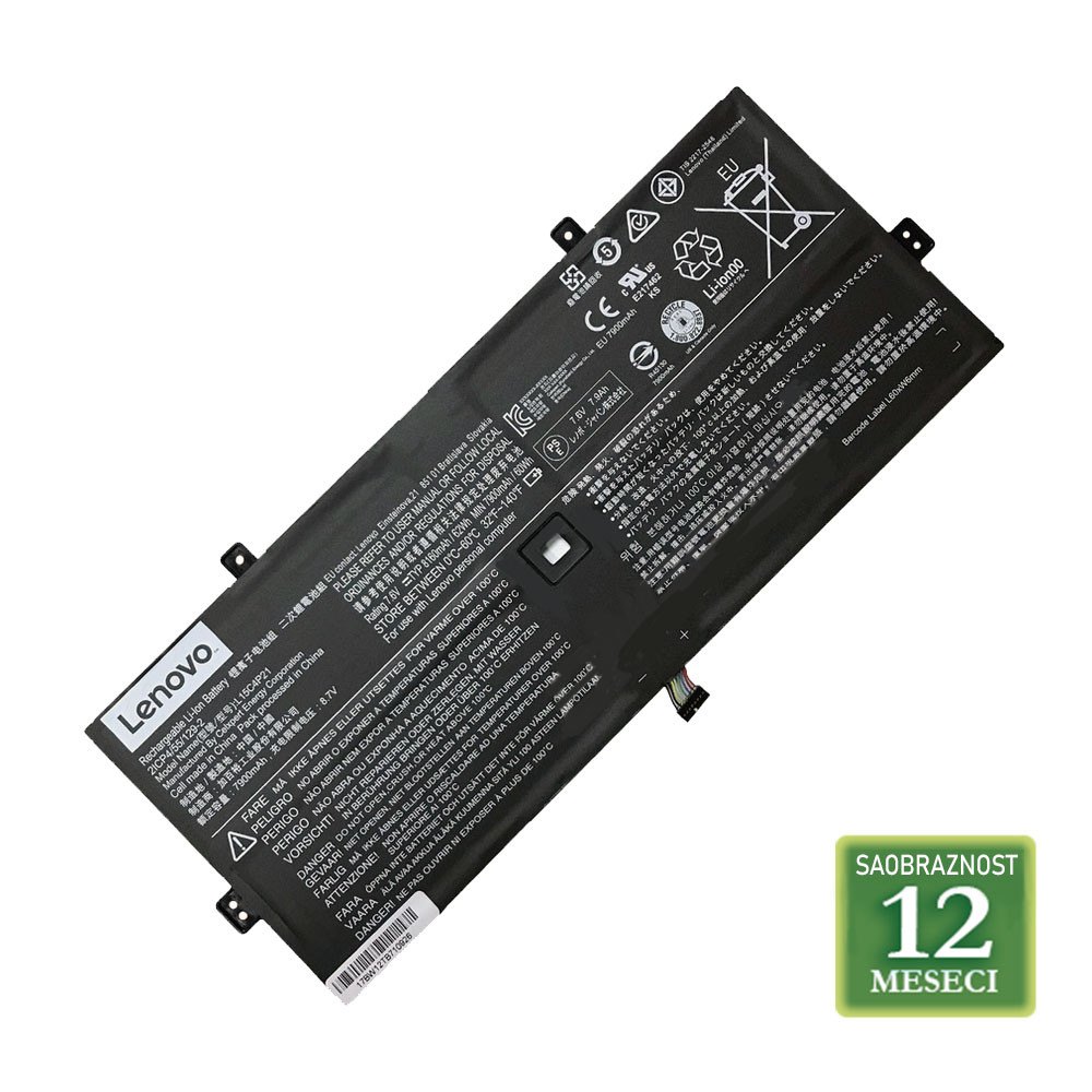 Baterija za laptop LENOVO YOGA 910 / L15M4P23  7.7V   78Wh / 10600mAh
