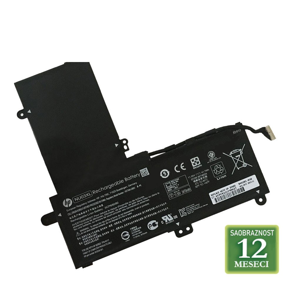 Baterija za laptop  HP Pavilion x360 11seriju / NU03XL 11.55V  41.7Wh / 3615mAh