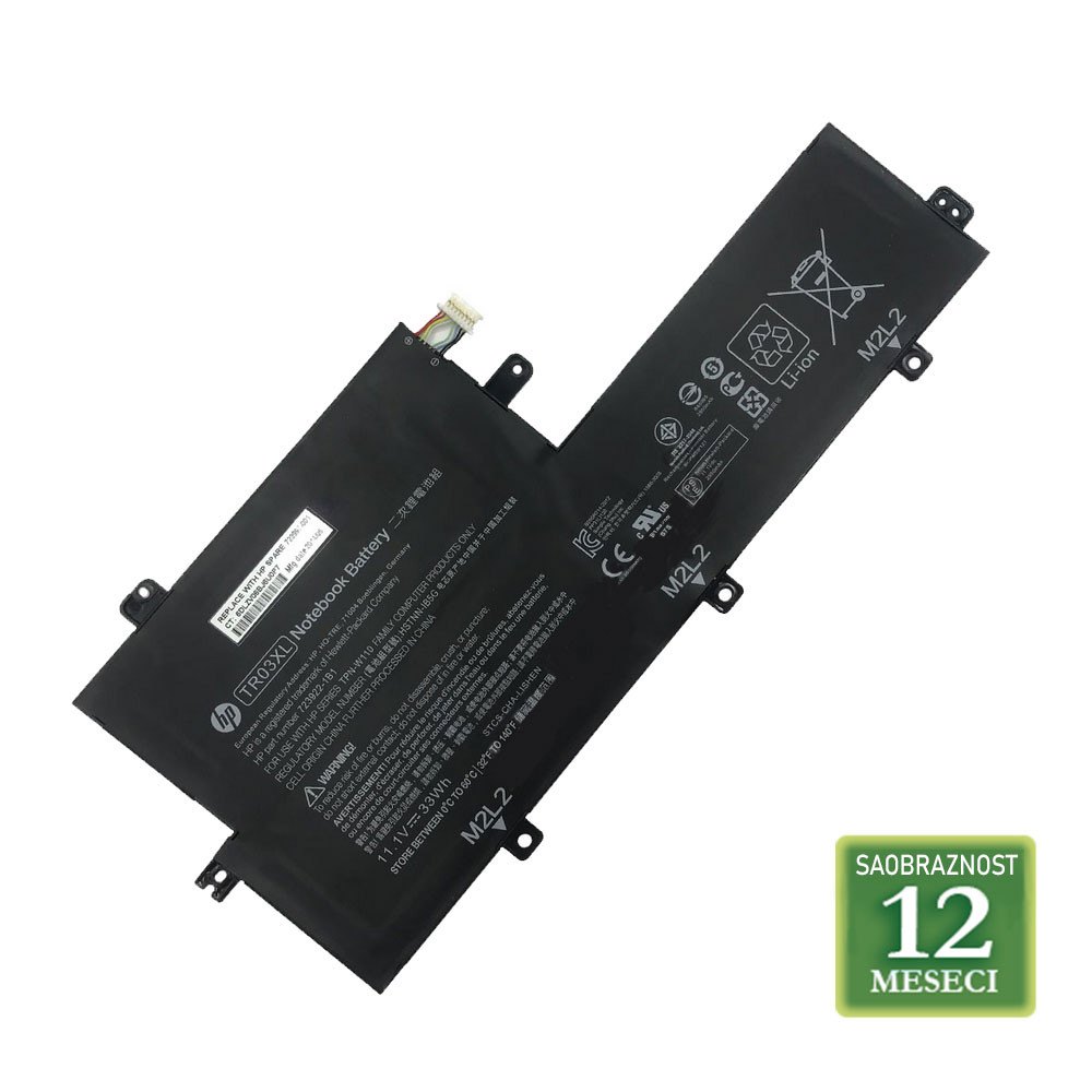 Baterija za laptop  HP Split X2 13 / TR03XL 11.1V  33Wh