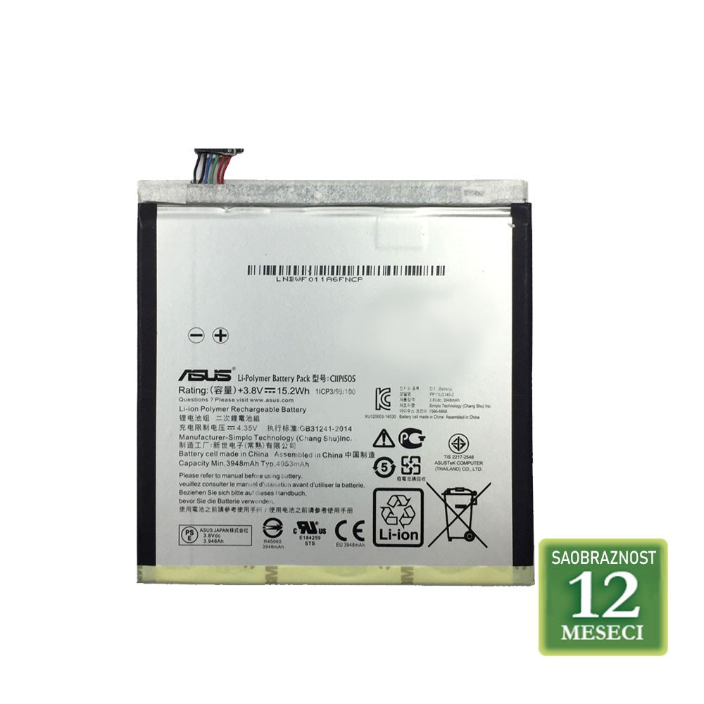 Baterija za laptop ASUS ZenPad Z380C 3.8V 1532Wh / 4053mAh