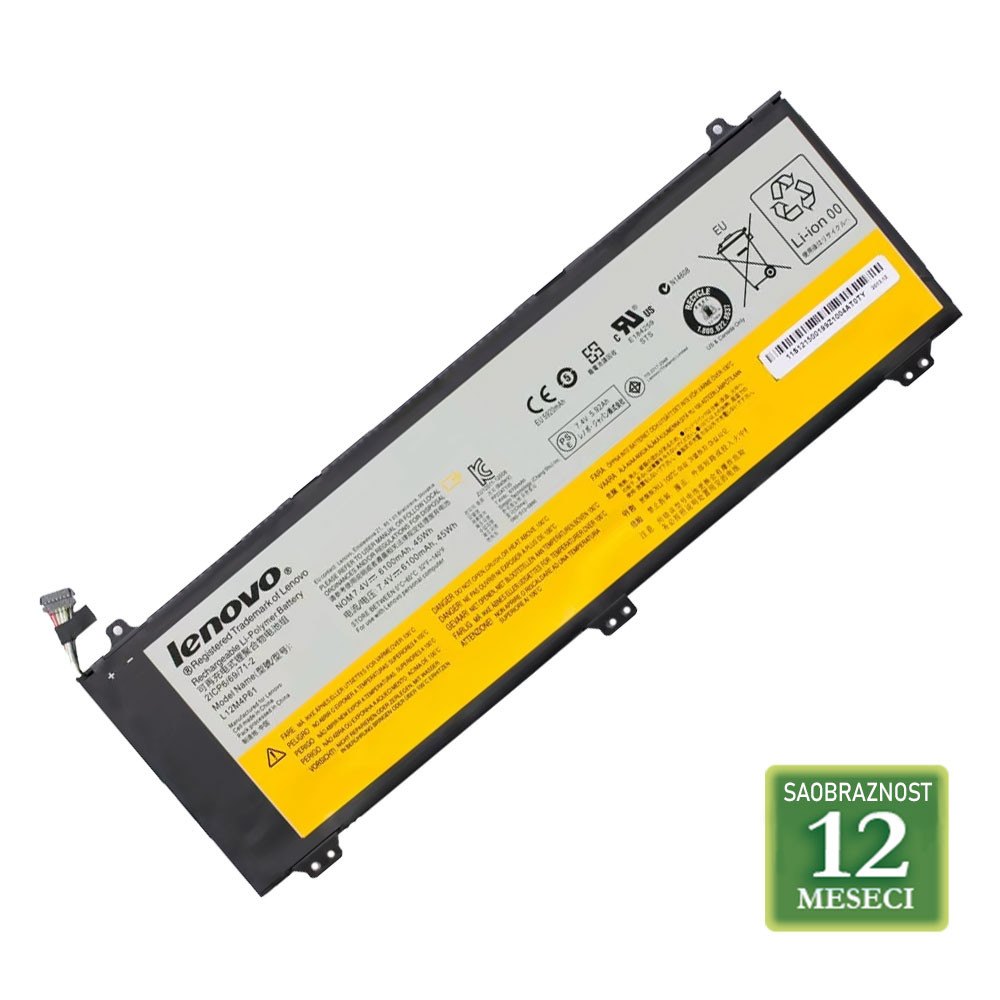 Baterija za laptop LENOVO IdeaPad U330 U430 / L12M4P61  7.4V  45Wh /  6100mAh