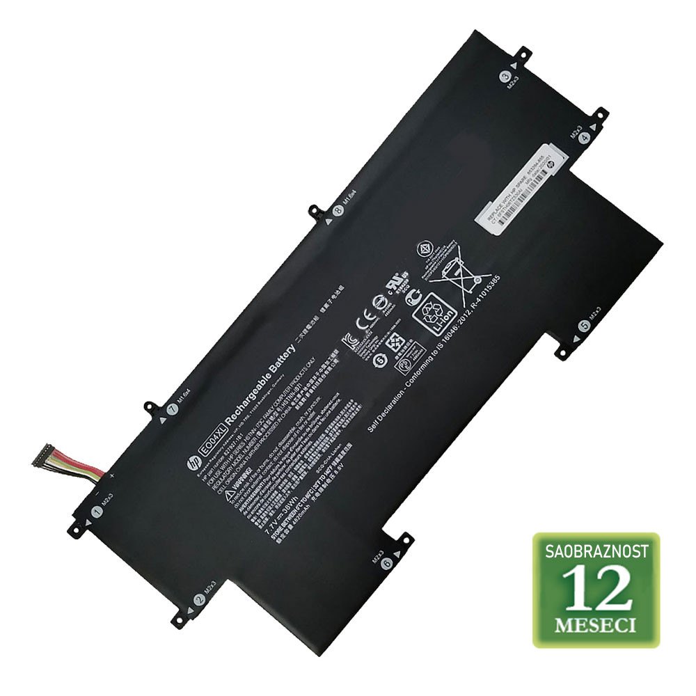 Baterija za laptop HP EliteBook Folio G1 / EO04XL  7.7V  38Wh / 4820mAh