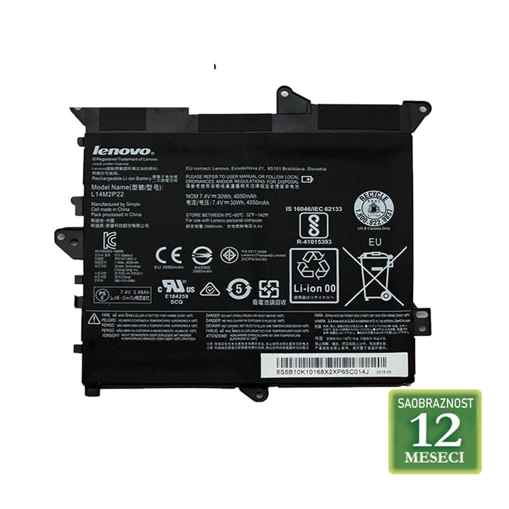 Baterija za laptop LENOVO YOGA 300 /  L14M2P22 7.4V  30Wh / 4050mAh