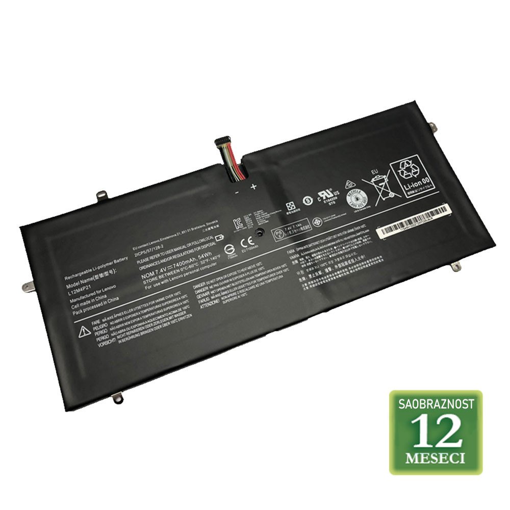 Baterija za laptop LENOVO YOGA 2 Pro /  L12M4P21  7.4V  54Wh / 7400mAh