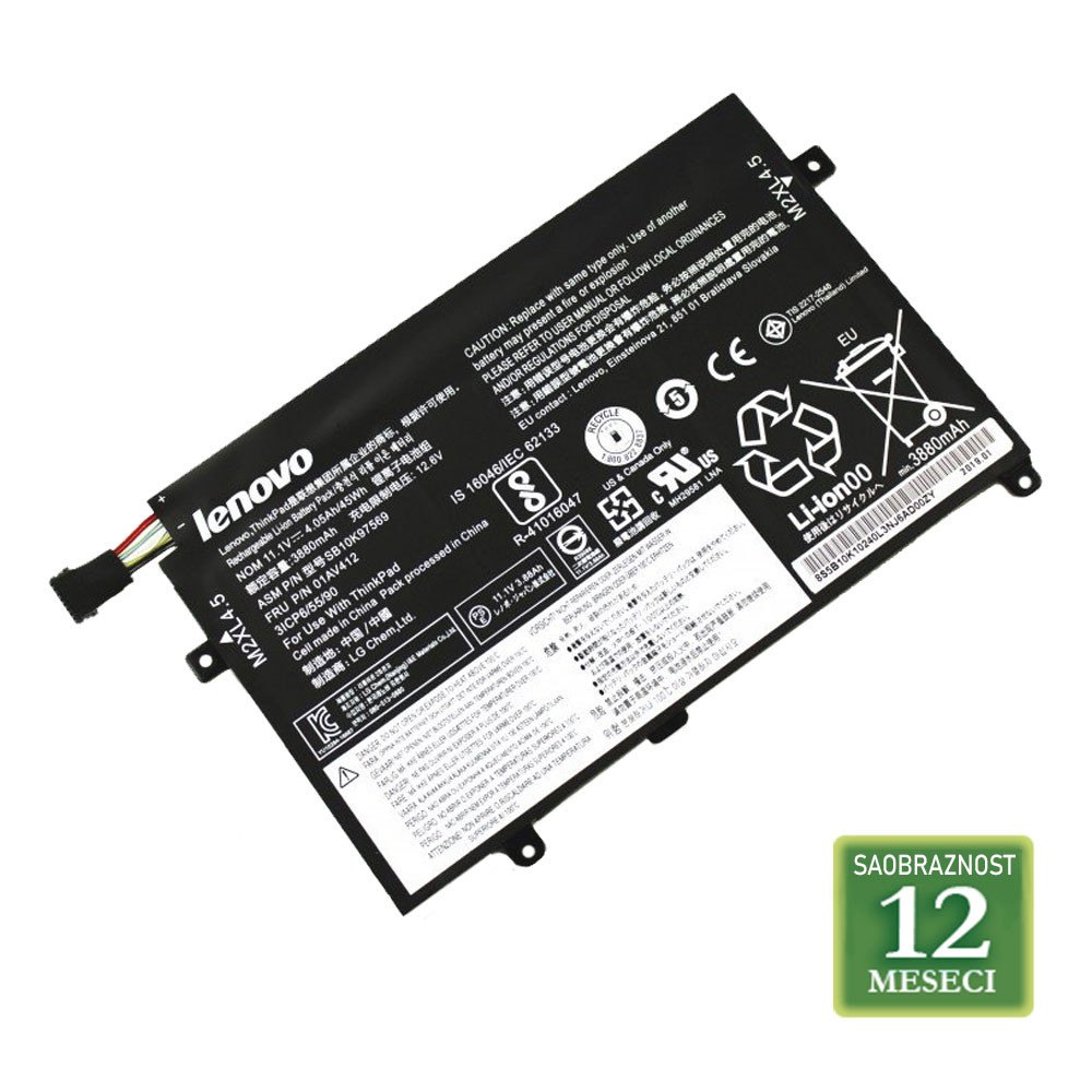 Baterija za laptop  LENOVO IdeaPad E470 / 01AV411 11.1V 45Wh