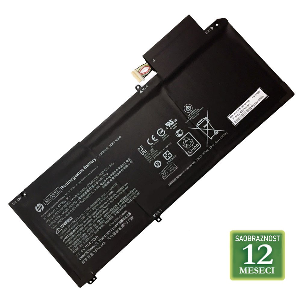 Baterija za laptop HP Spectre X2 / ML03XL  11.4V 42Wh