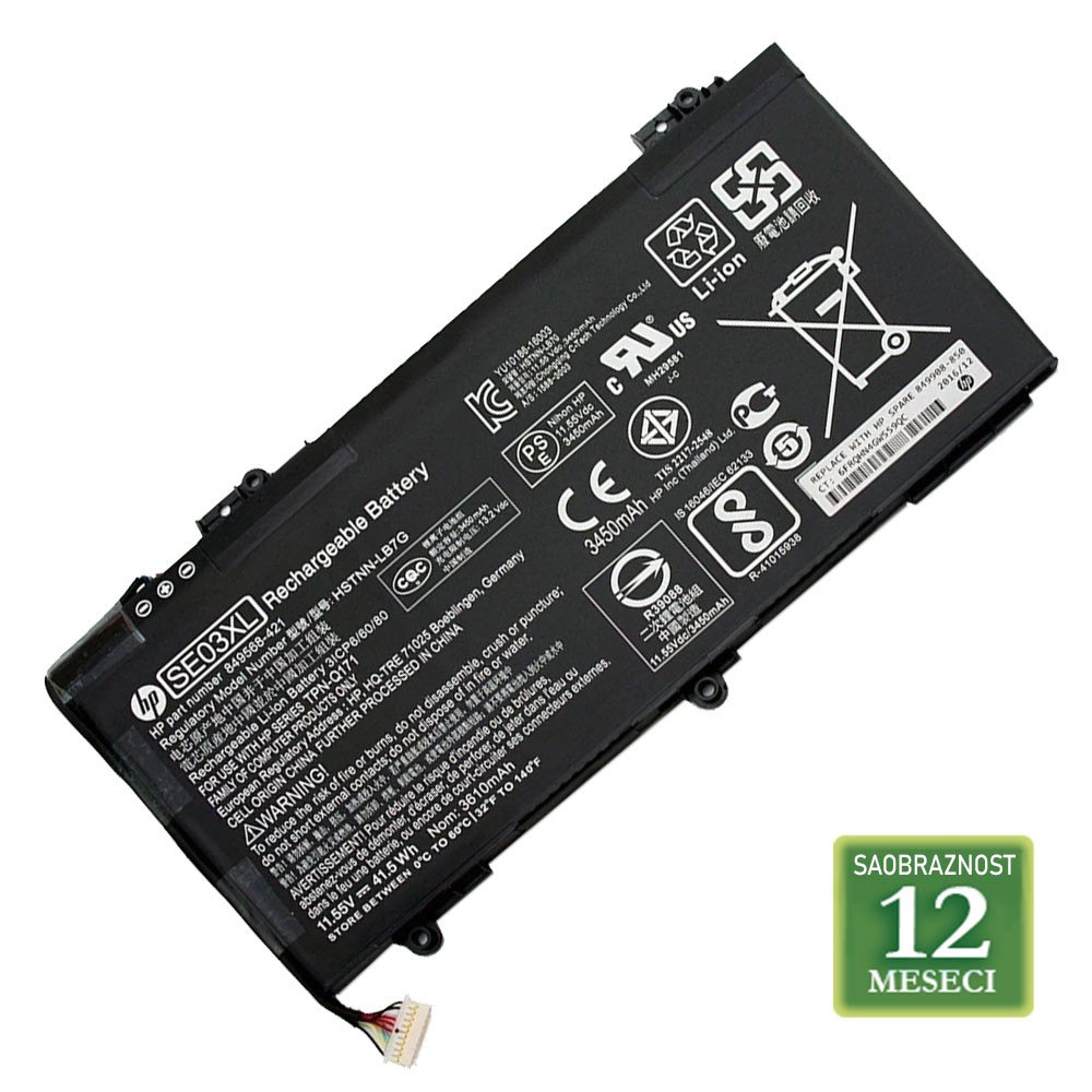 Baterija za laptop  HP Pavilion 14 / SE03XL 11.55V  41.5Wh / 3450mAh