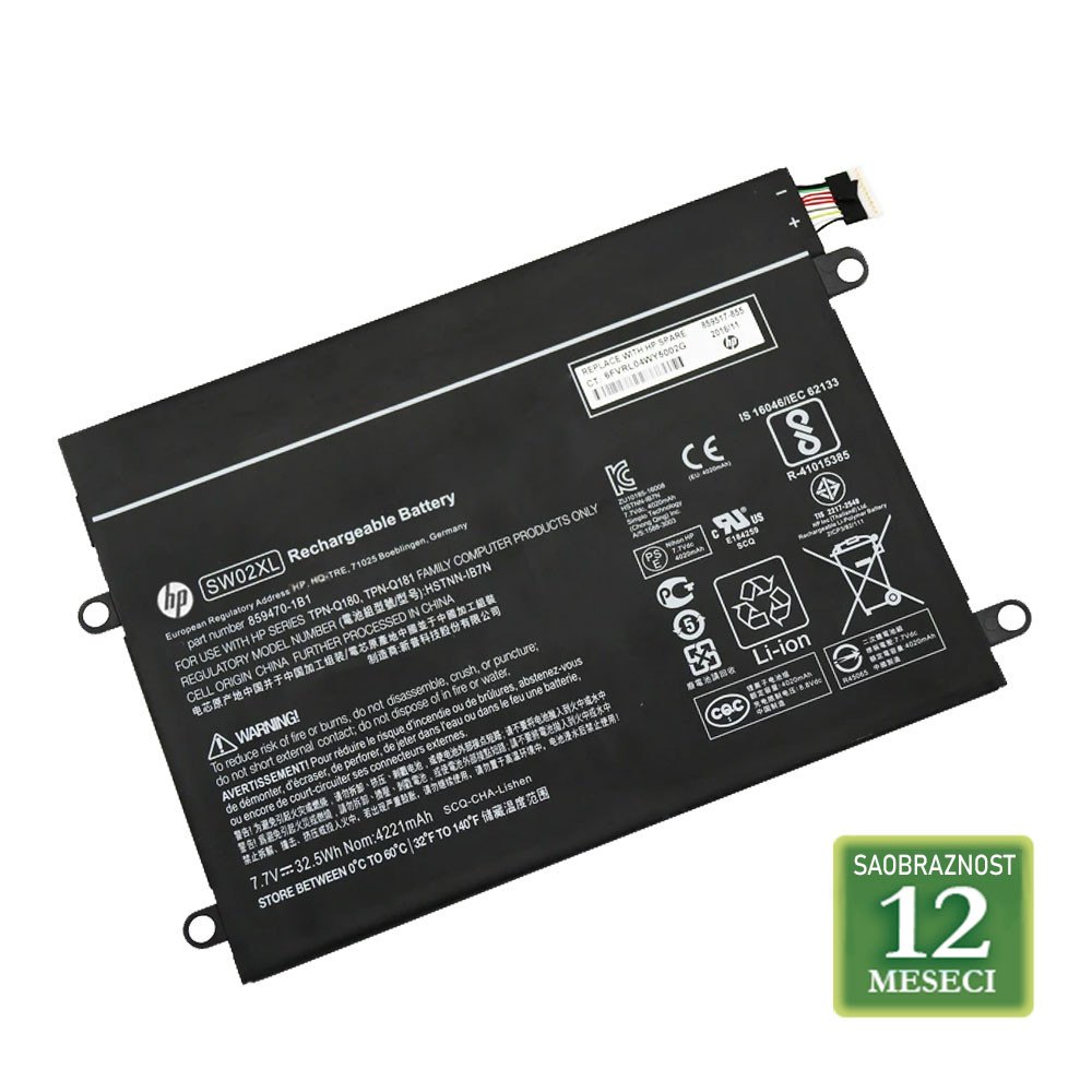 Baterija za laptop  HP X2 210 G2 / SW02XL 7.7V 32.5Wh / 4221mAh