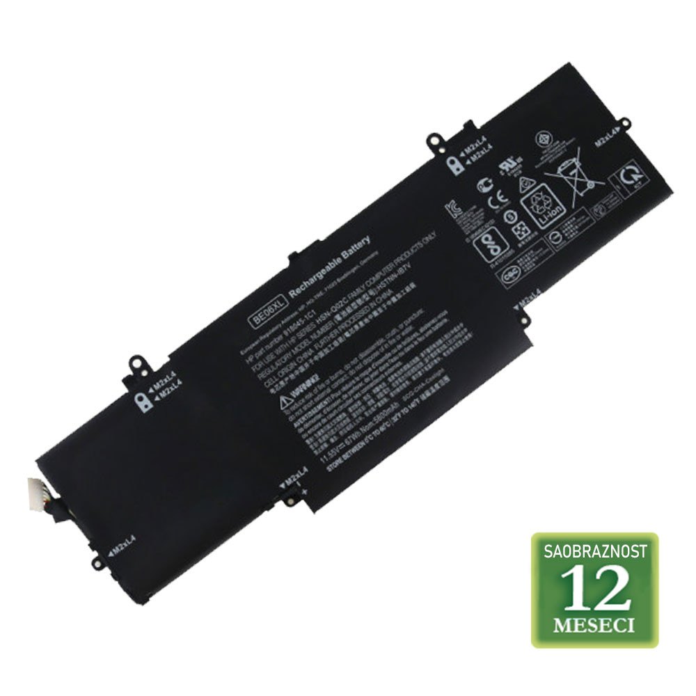 Baterija za laptop  HP EliteBook 1040 G4 Series / BE06XL 11.55V 67Wh / 5800mAh