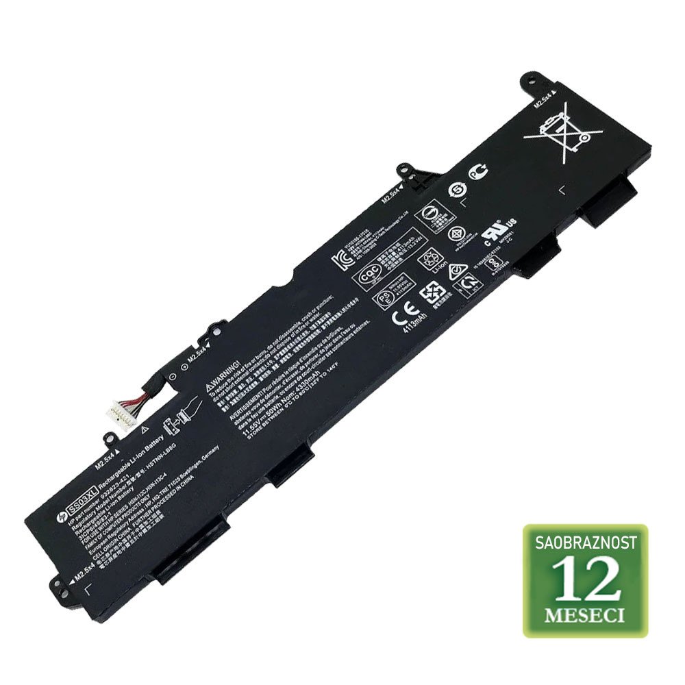 Baterija za laptop  HP EliteBook 830 G5 / SS03XL 11.55V 50Wh / 4330mAh