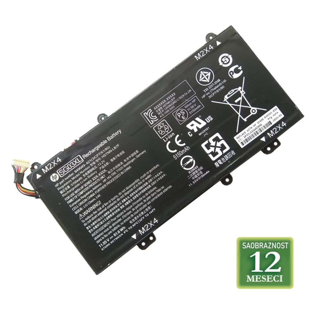 Baterija za laptop  HP SG03XL-HW 11.55V  61.6W / 5150mAh