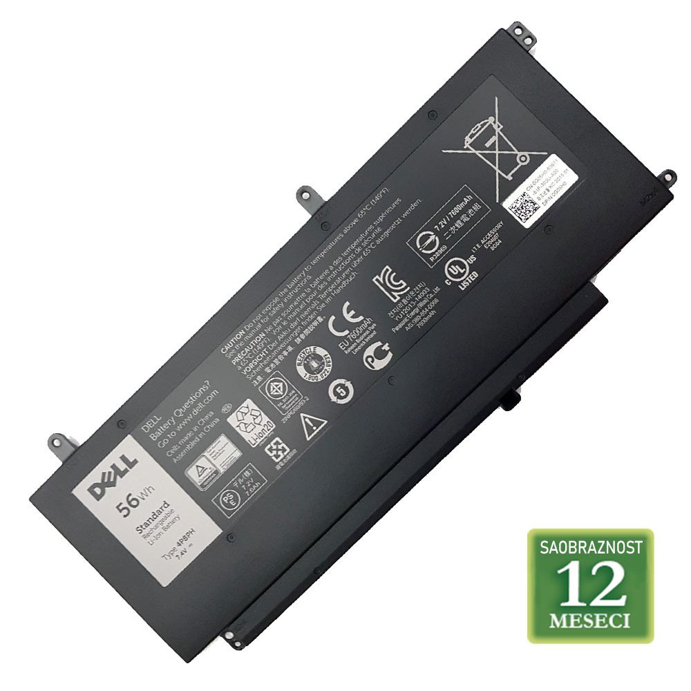 Baterija za laptop DELL  Inspiron 15 7548 / 4P8PH 7.4V 56Wh / 7410mAh