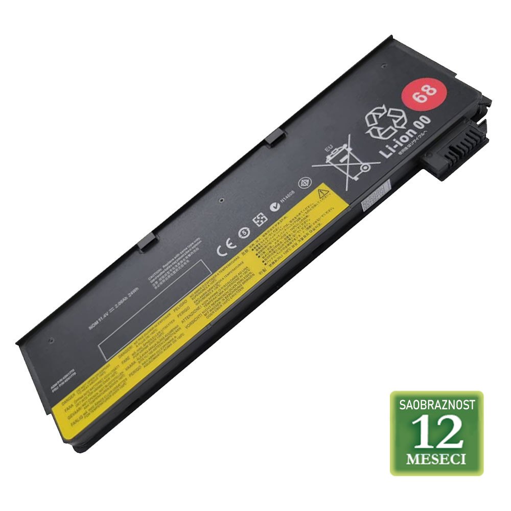 Baterija za laptop LENOVO ThinkPad X240 / 45N1124 11.1V 24Wh