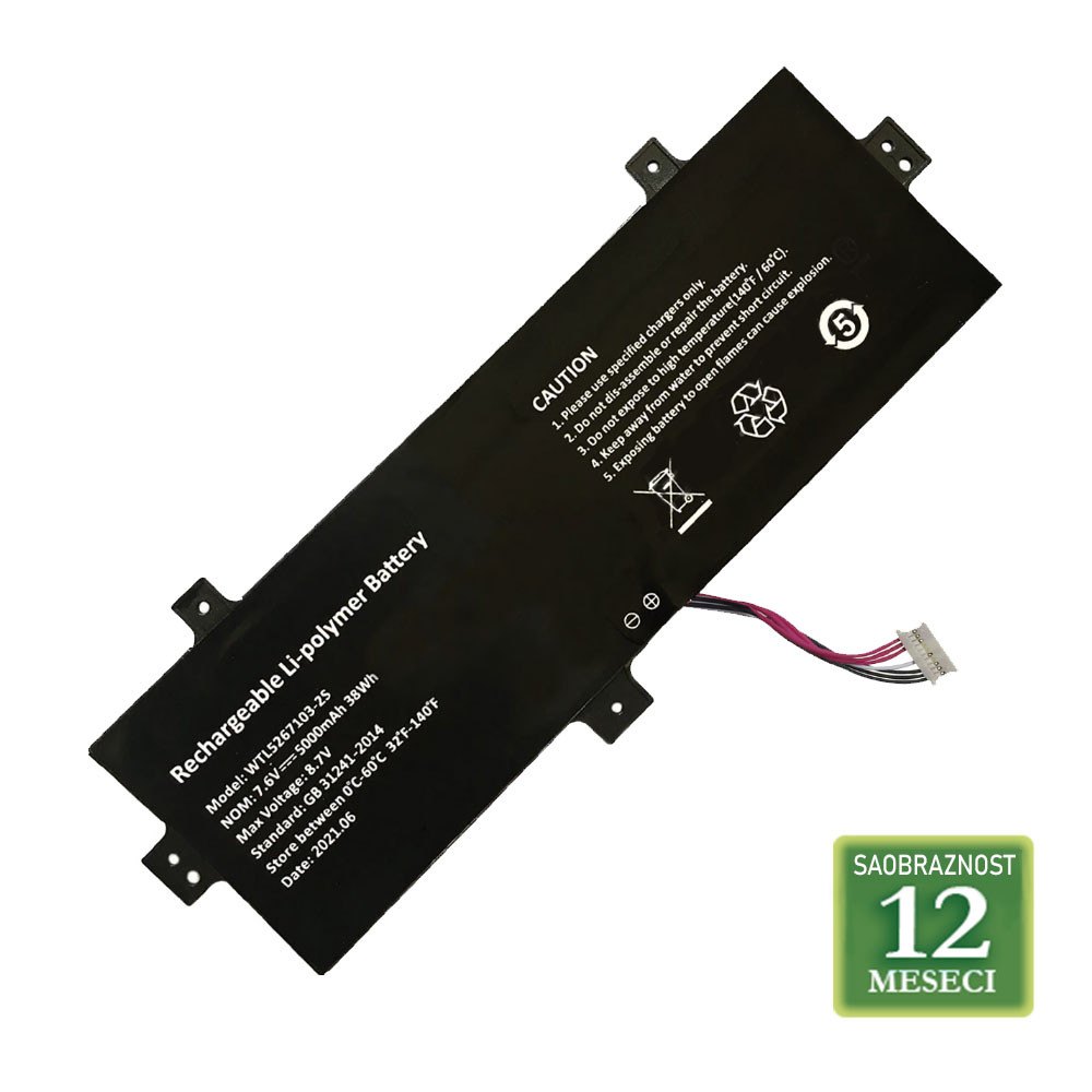 Baterija za laptop TREKSTAR E11B  Tablet PC / WTL5267103-2S / 7.6V / 38Wh