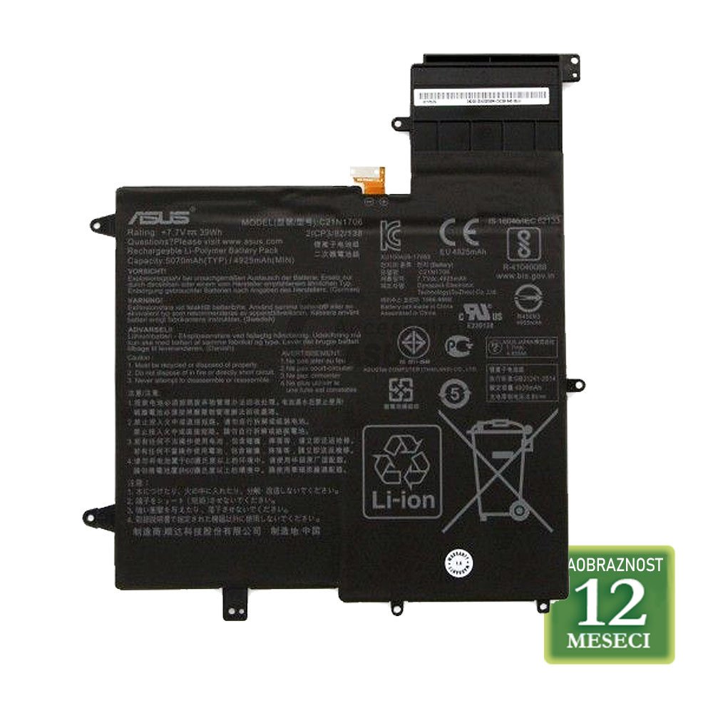 Baterija za laptop ASUS UX370UA / C21N1706  7.7V 5070mAh/39Wh